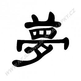 Samolepka Čínský znak - Sen