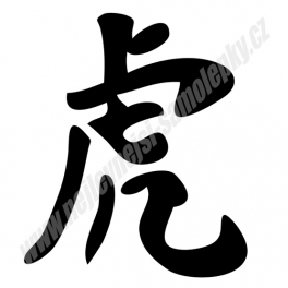 Samolepka Tygr - čínský znak