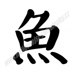 Samolepka Ryba - čínský znak